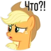 Applejack speaks | By @Egor418 27