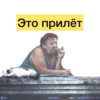 Хэллоу Славянск @slavyansk_hello 10