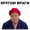 Больше стикеров: @capybarastiker 23