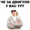 Больше стикеров: @capybarastiker 24