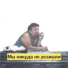 Хэллоу Славянск @slavyansk_hello 12