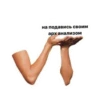 Toxic 25
