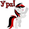 Ураз
