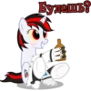 Будешь?