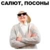 Больше стикеров: @capybarastiker 26