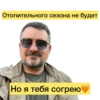 Хэллоу Славянск @slavyansk_hello 14