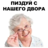 Больше стикеров: @capybarastiker 28
