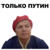 Больше стикеров: @capybarastiker 29