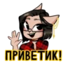 Stikers by Crazymatroskin55 🥑🌿 5