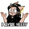 Stikers by Crazymatroskin55 🥑🌿 6