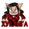 Stikers by Crazymatroskin55 🥑🌿 8