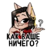 Stikers by Crazymatroskin55 🥑🌿 9