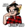 Stikers by Crazymatroskin55 🥑🌿 11