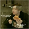 Ateez fun 7