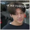 Ateez fun 11