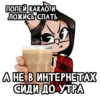 Stikers by Crazymatroskin55 🥑🌿 17
