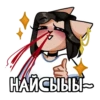 Stikers by Crazymatroskin55 🥑🌿 28