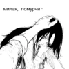 Наш канал: 6
