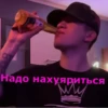 Holistickers 5