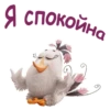 Angry birds :: @animesticks 6