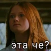 Harry Potter 8