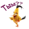 Angry birds :: @animesticks 7