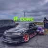 Holistickers 9
