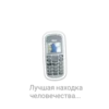 ВсRкаR хрень от sleep 6