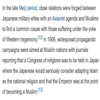 Japanese Caliphate 6