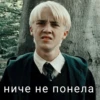 Harry Potter 18