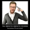 Равиленыши 2021-2022 20
