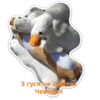 ВсRкаR хрень от sleep 10