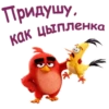 Angry birds :: @animesticks 17