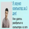 Равиленыши 2021-2022 24
