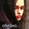 Harry Potter 22