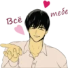 Kiss @stickersb2b 28