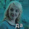 Harry Potter 30