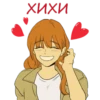 Kiss @stickersb2b 30