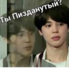 BTS 5