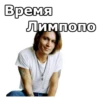JohnnyBeGood :: @gargatimeshow 7
