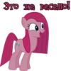 Это же весело!