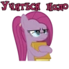 Учиться надо