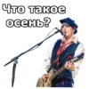 JohnnyBeGood :: @gargatimeshow 11