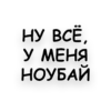 Beauty Chat 5