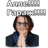 JohnnyBeGood :: @gargatimeshow 14