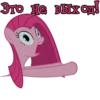 Это не выход!
