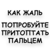 Beauty Chat 10