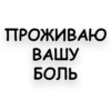 Beauty Chat 11