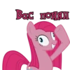 Вас понял