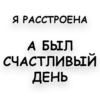 Beauty Chat 15